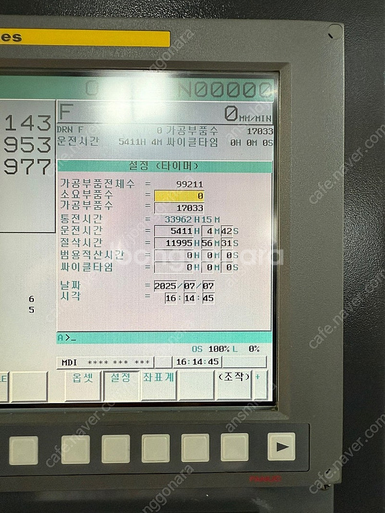 두산 머시닝센터 6.5호기 MYNX-6500 (2011...--6