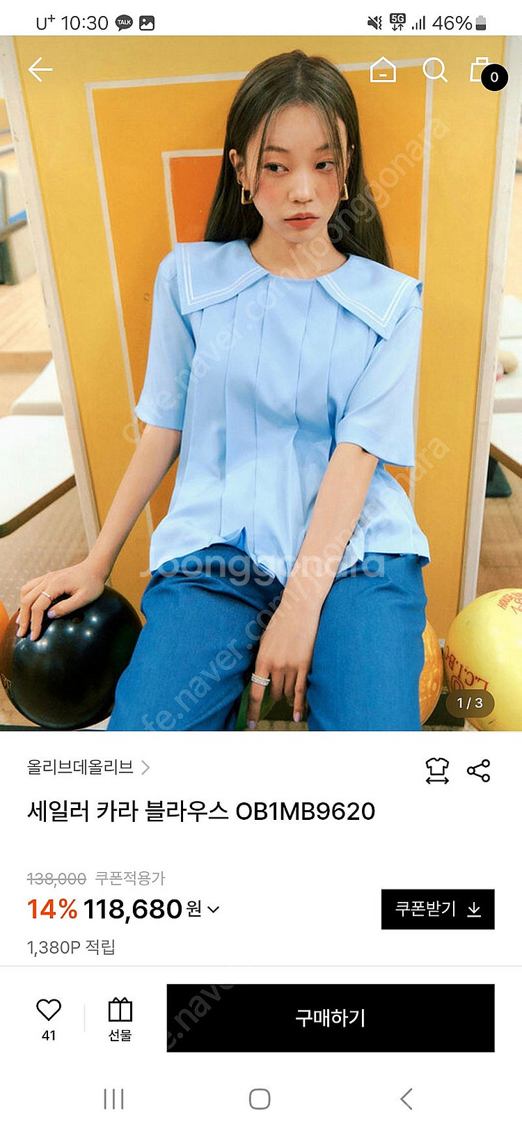 올리브데올리브 세일러 블라우스--0