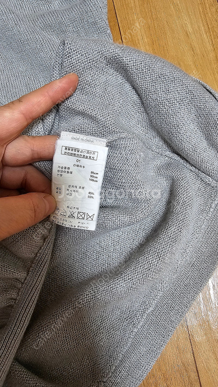 바네사브루노 캐시미어 실크 혼방 가디건--5