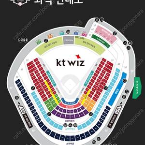9월 21일 일요일 KT wiz 위즈 vs 삼성 라이온즈 3루 스카이존 430블록 6~8열 통로 최대 6연석