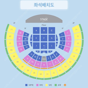 아이유 팬미팅 콘서트 막콘 양도