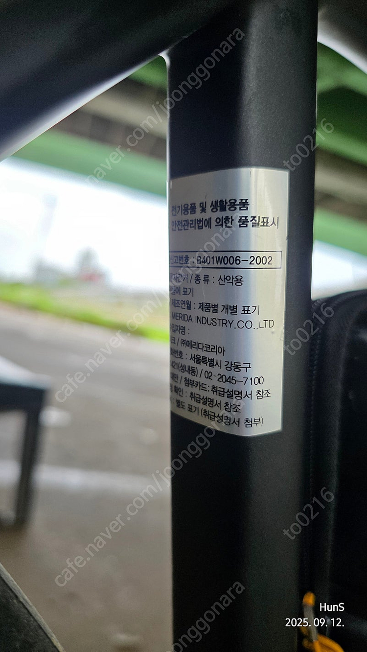 메리다 스컬트라4000로드 디스크 이미지