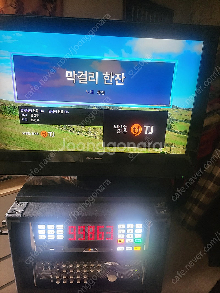 TJ 이동식 일체형 노래방 기기 판매합니다--1