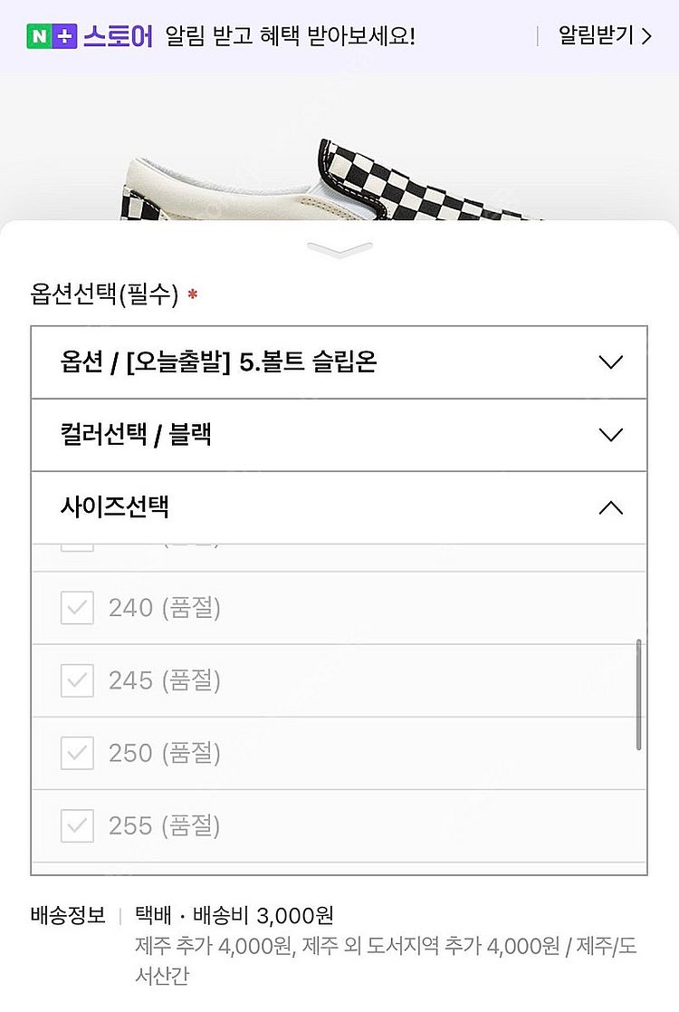 반스 볼트 OG 클래식 슬립온 네이비 240--4