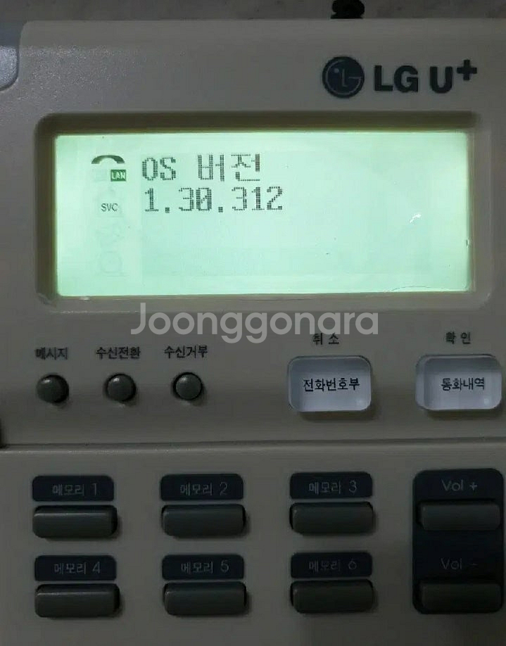 LG U+ 모임스톤 키폰 인터넷 전화기 ip255s--3