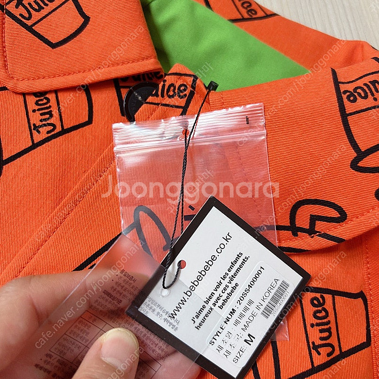 베베베베 트렌치M 새것--3