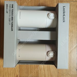 락앤락 원터치 미니 텀블러 200ml × 2P 새상품