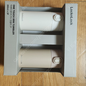 락앤락 원터치 미니 텀블러 200ml × 2P 새상품