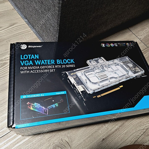 (직구) Bitspower 비츠파워 2080ti fe/TITAN RTX 전용 워터블럭 1개 팝니다.