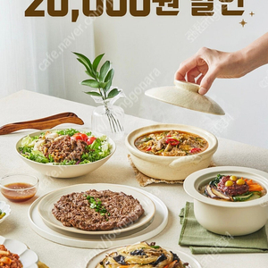 (100원) 그리팅 4만원에 2만 할인쿠폰 100원에 판매