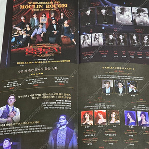 홍광호 OST 홍서트 빨래 데스노트 무대에서 보낸 편지 지킬앤하이드