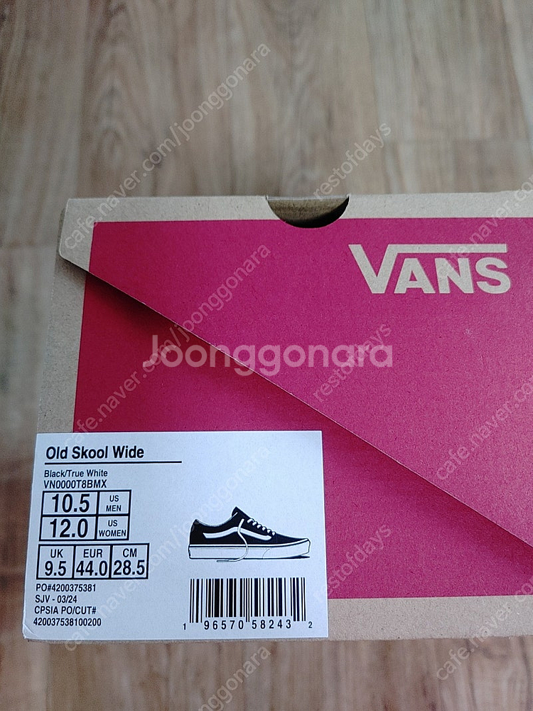 반스(Vans) 올드스쿨 블랙 와이드(Wide) 285--4