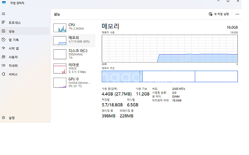 I3 8100 + GTX 1650 팝니다.--3