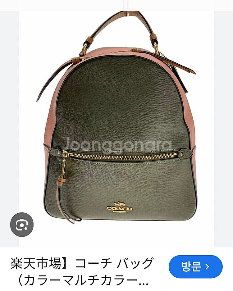 코치 COACH 여성 백팩/ 펜디 지퍼 숄더백--4