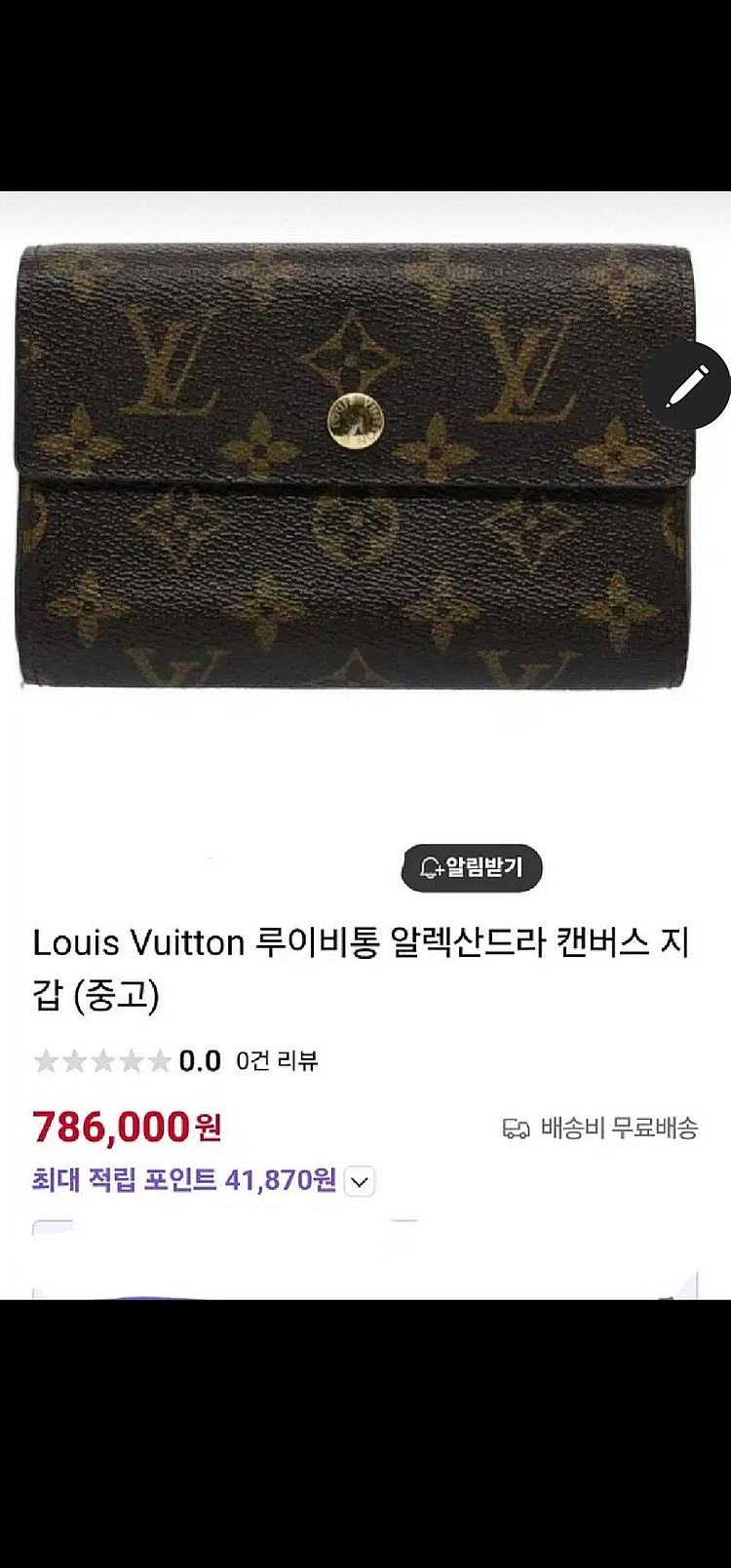 코치 COACH 여성 백팩/ 펜디 지퍼 숄더백--5