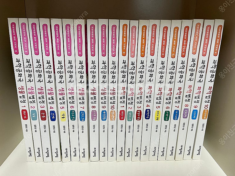 과학공화국 법정 시리즈 40권 택포--1