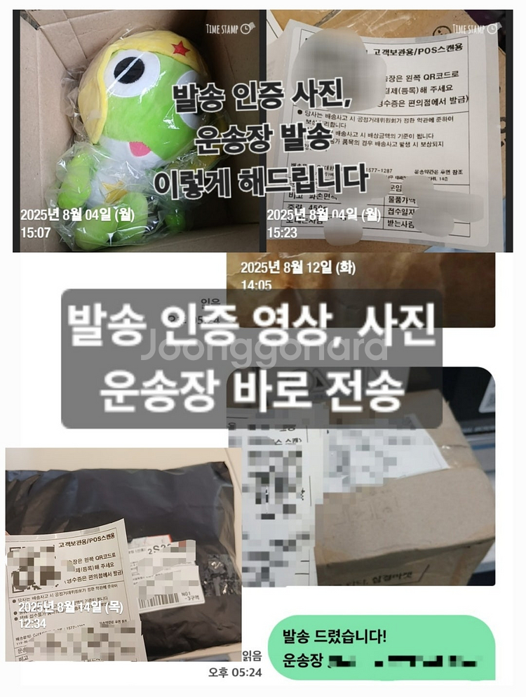 사놓고 처박아둔 문구 800원부터(다이어리ㅣ스케쥴러ㅣ플...--2
