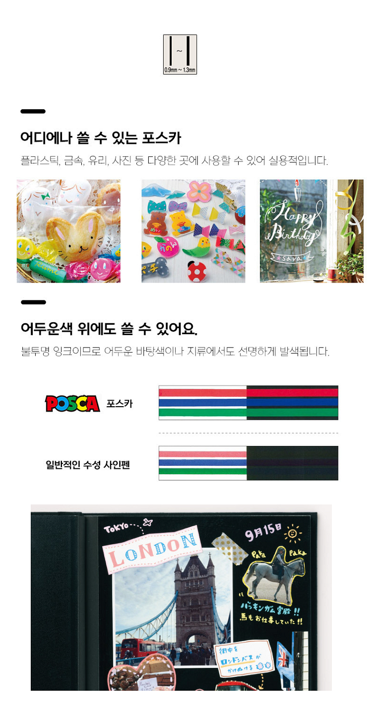 사놓고 처박아둔 문구 800원부터(다이어리ㅣ스케쥴러ㅣ플...--6