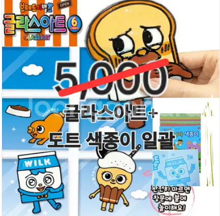 사놓고 처박아둔 문구 800원부터(다이어리ㅣ스케쥴러ㅣ플...--8