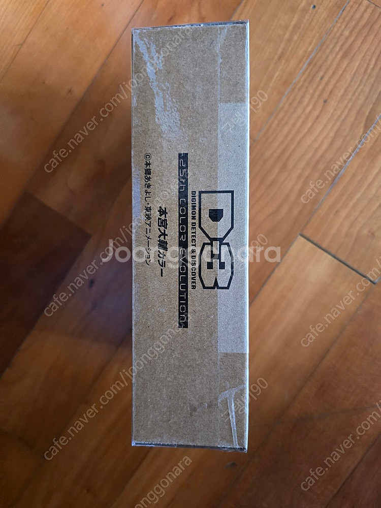 디쓰리 25주년 최산해 미개봉 판매합니다.--0