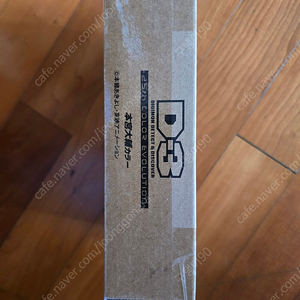 디쓰리 25주년 최산해 미개봉 판매합니다.