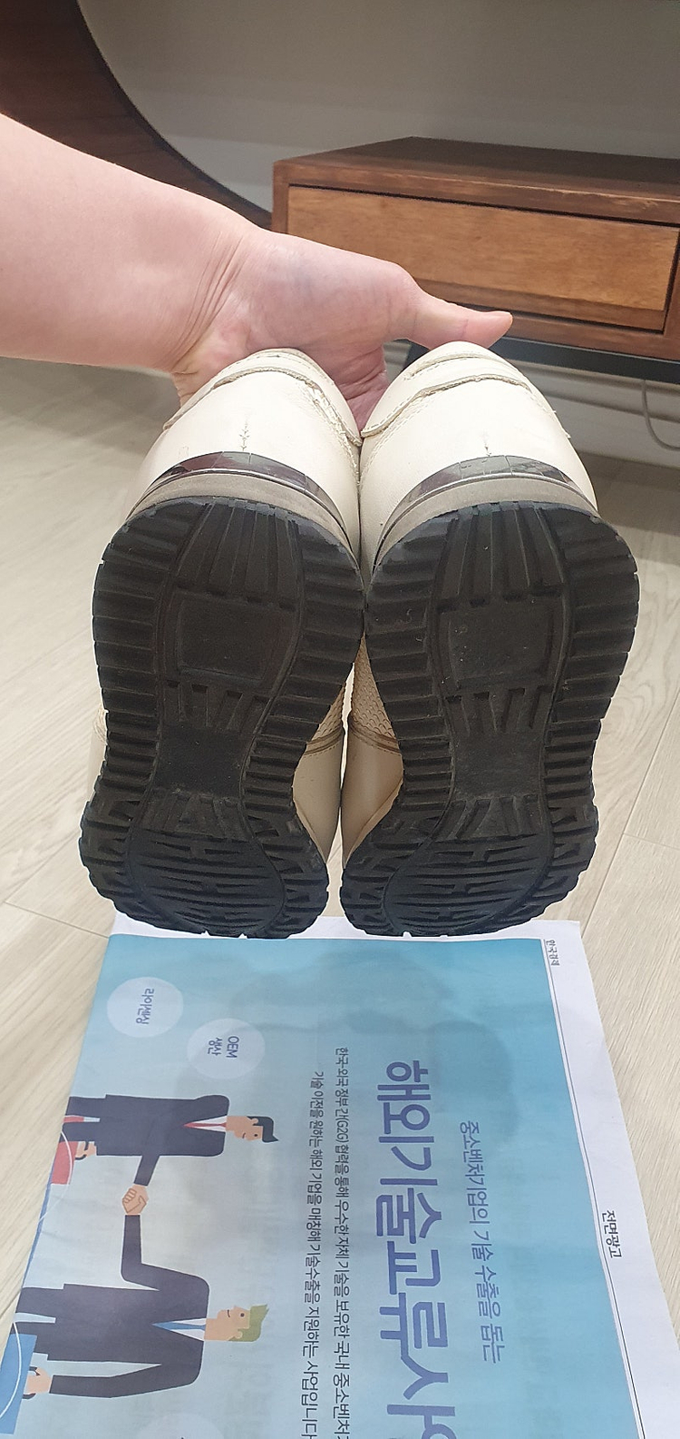 나무하나 남성 스니커즈 운동화 이미지