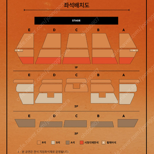 포레스텔라 경희대 콘서트 오늘 6시공연 R석 2연석 원가 이하 싸게 양도합니다