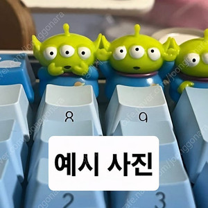 토이스토리 알린 키캡 키링 팝니다(비닐 미개봉)