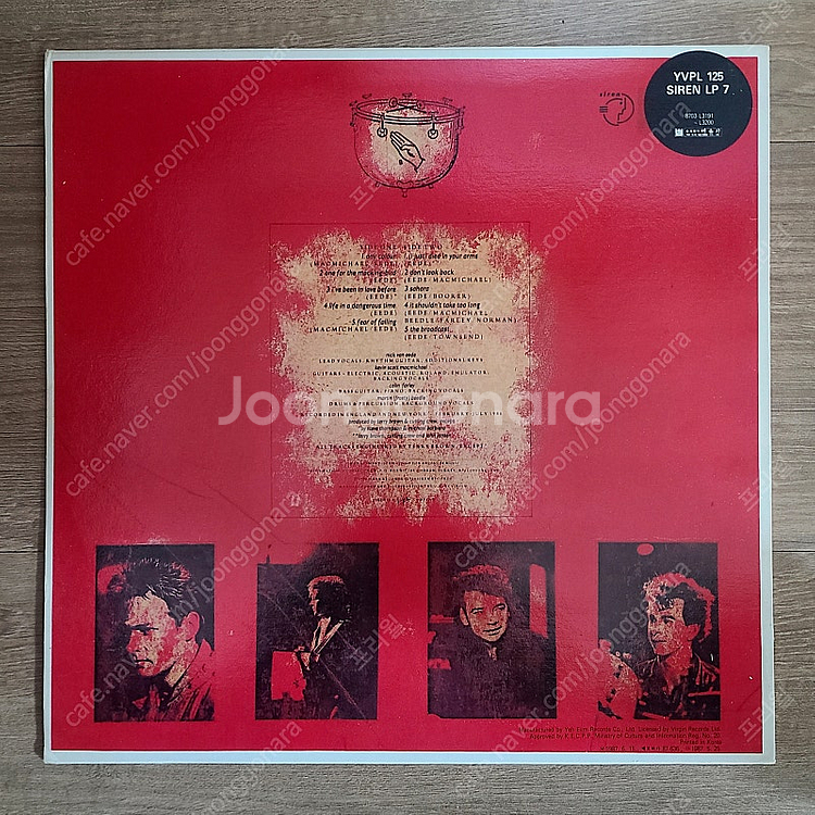 수입 LP, 중고 라이선스 LP, 가요 LP, 미개봉--1