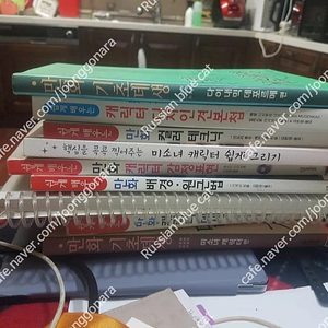 중고도서 5일만에 배우는 만화 그리기 쉽게 배우는 만화 배경 원근법 만화 컬러 테크닉 외 판매합니다.