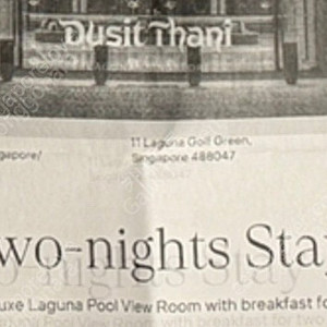 호텔바우처 9월사용 Dusit Thani Laguna Singapore호텔 2박 디럭스 풀뷰