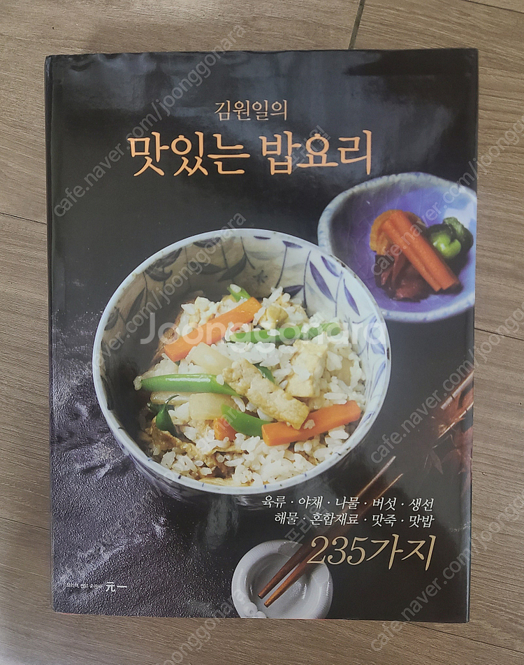 요리책, 일식 원서, 일본 요리책--3