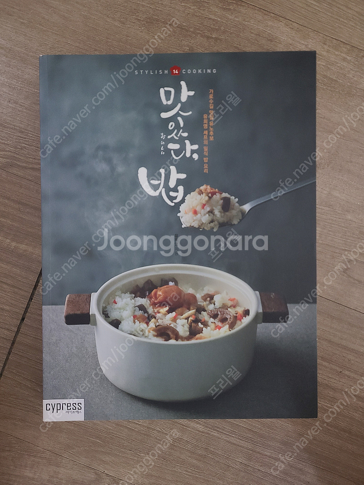 요리책, 일식 원서, 일본 요리책--6