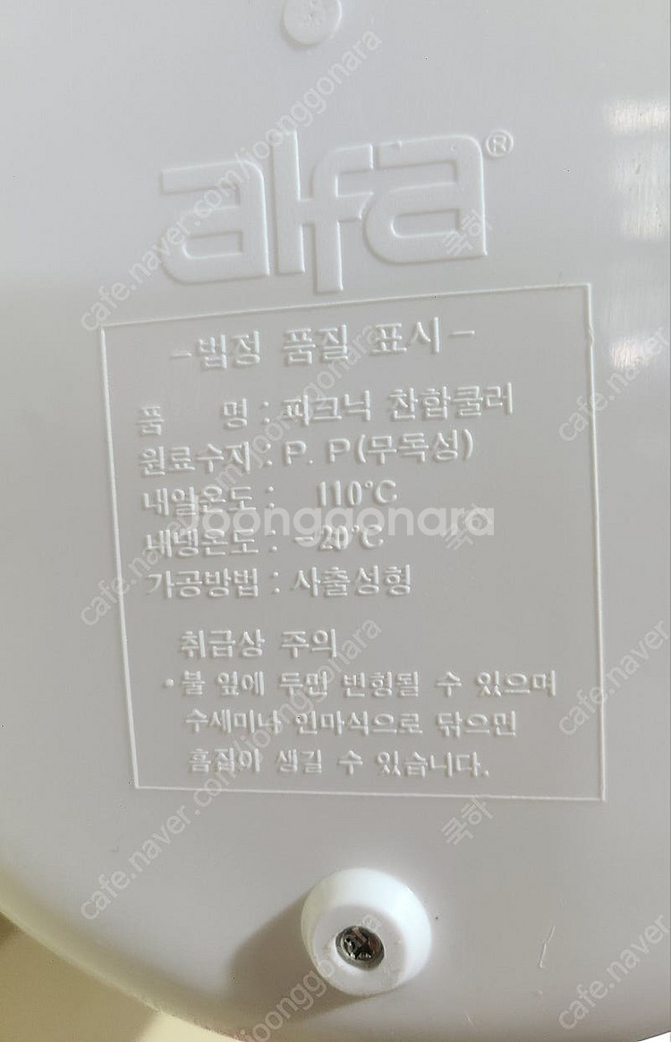 5단 대형 야외용 피크닉 도시락통 찬합 쿨러 세트--2