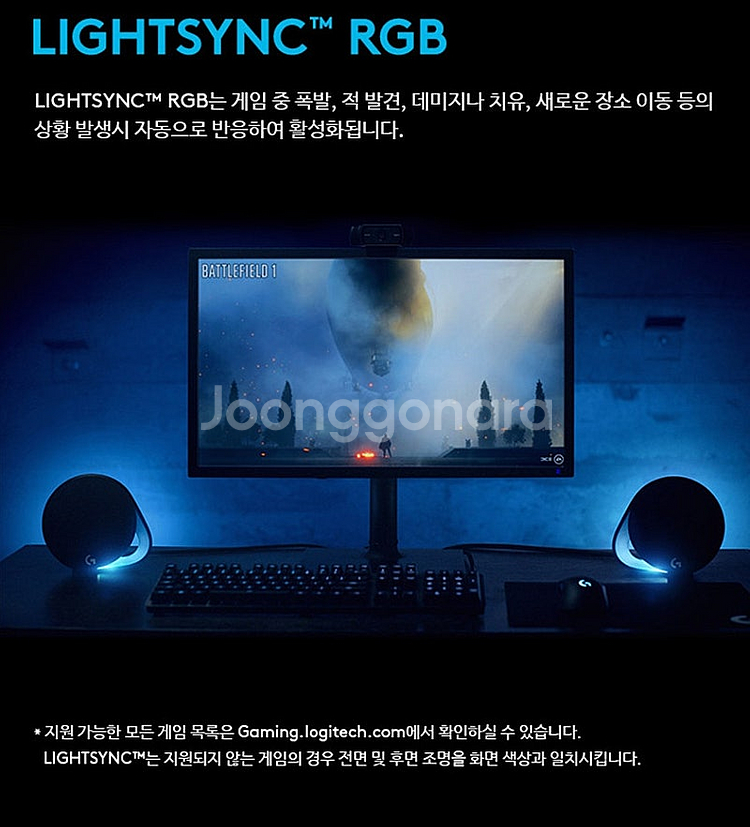 로지텍 2.1채널 블루투스 스피커 판매 . [ 거의 새...--1