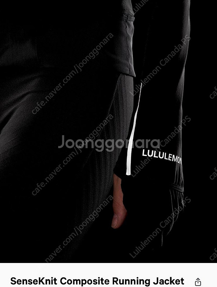 룰루레몬 웜업 러닝집업 자켓 [새상품] Sensekni...--7