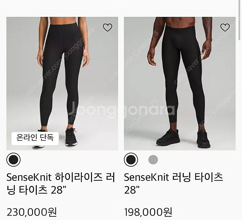 룰루레몬 웜업 러닝집업 자켓 [새상품] Sensekni...--9