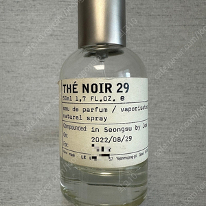 르라보 떼누아 50ml