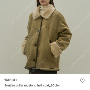 엘리오티 soutien collar mustang half coat 베이지