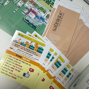 암웨이 홍보 전단지