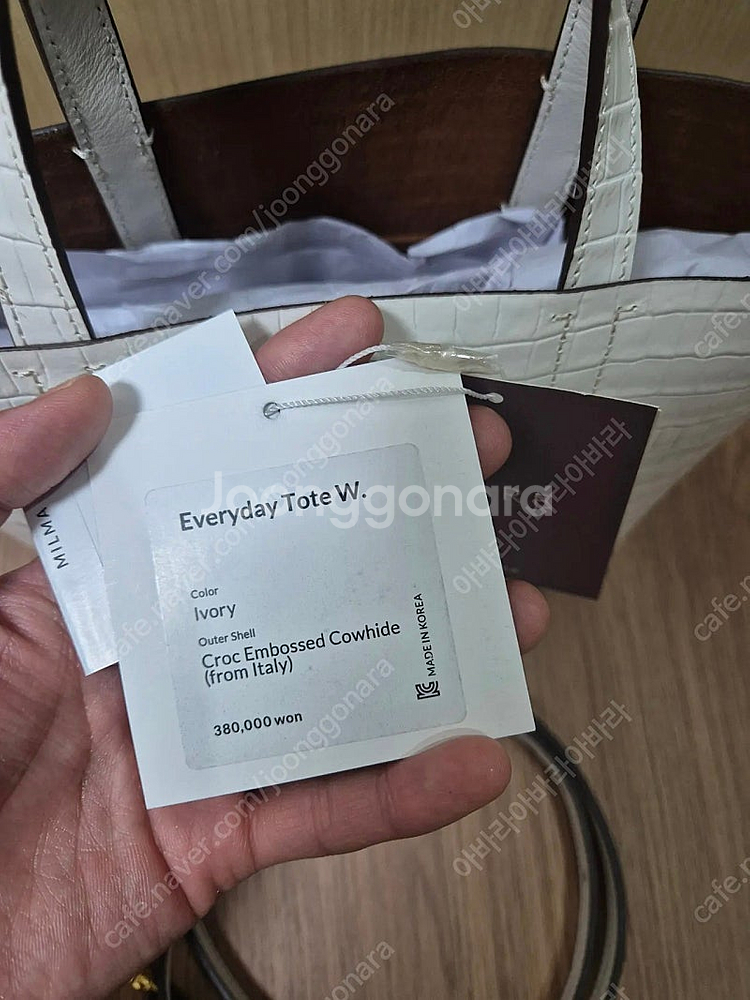 MILMA 밀마 에브리데이토트 w--7