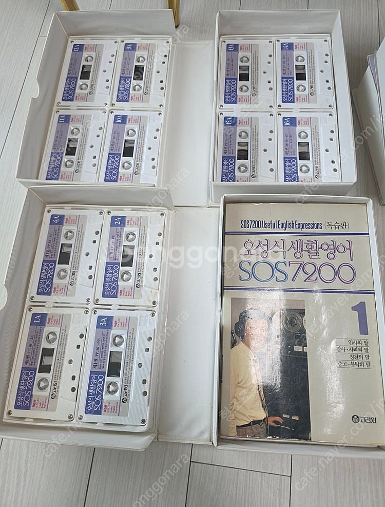 오성식 생활영어 sos 7200--2