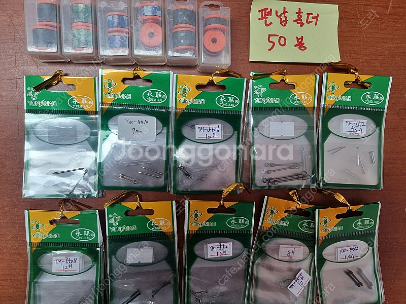 민물뜰체, 찌케이스, 편납홀더, 잉어바늘, 살림망등 불용품--6