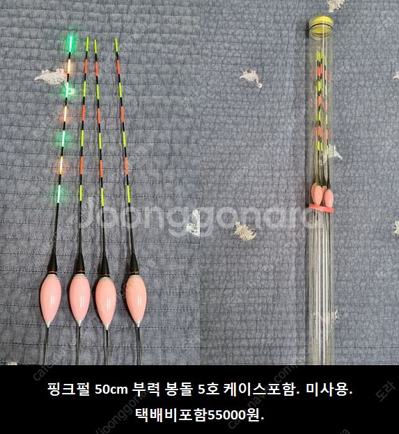 민물 전자찌 ㅍㅍㅍ 가격인하--1