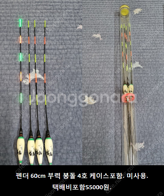 민물 전자찌 ㅍㅍㅍ 가격인하--4