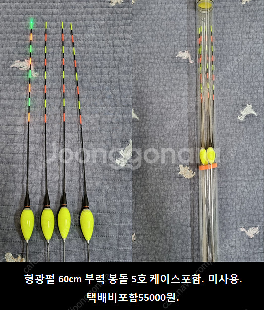 민물 전자찌 ㅍㅍㅍ 가격인하--5