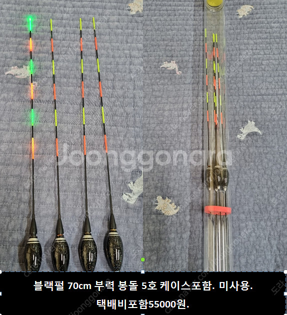 민물 전자찌 ㅍㅍㅍ 가격인하--6