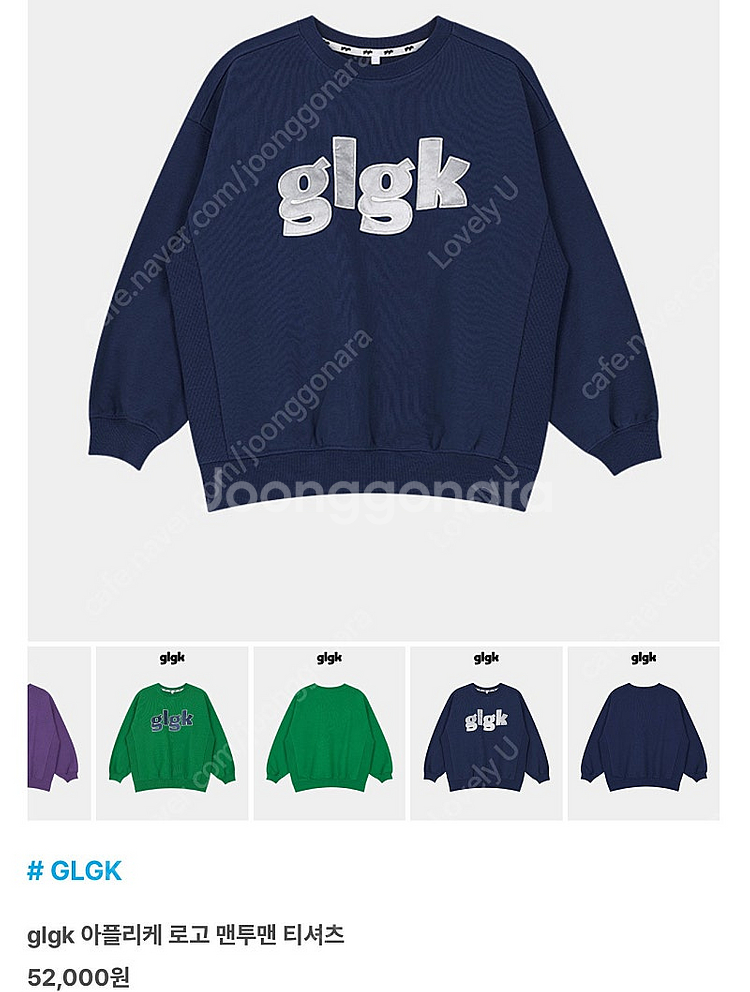 히로 glgk 아플리케 네이비 150 사이즈 구합니다 ...--0
