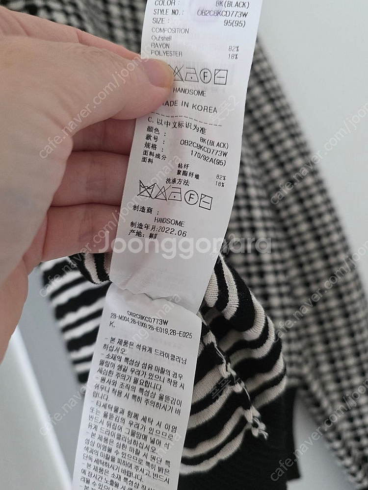 오브제 컬러라인 세일러 카라 가디건--4