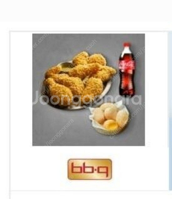 BBQ 황금올리브치킨+황금알치즈볼+콜라1.25L--1